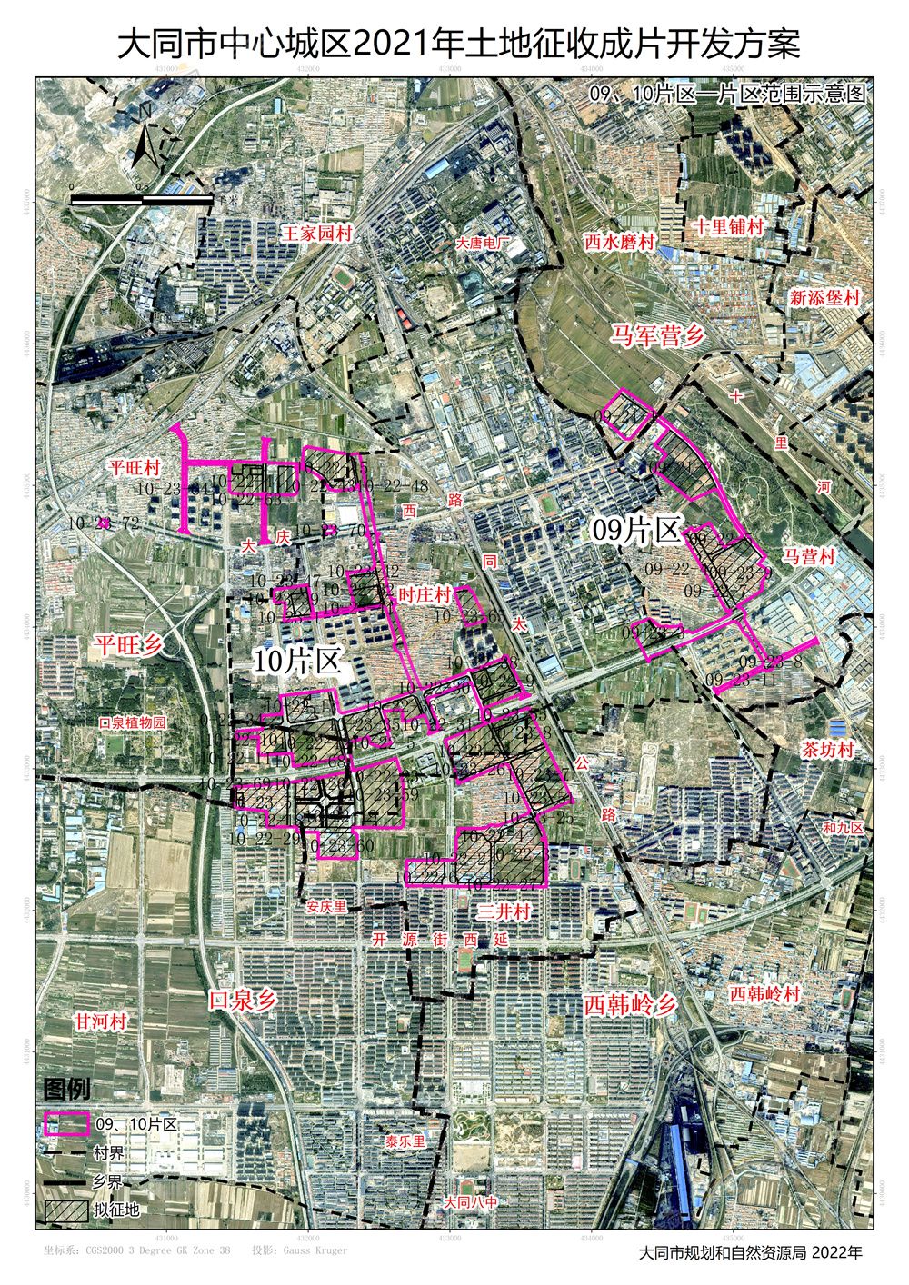 10-0910片区范围�C�意�?jpg