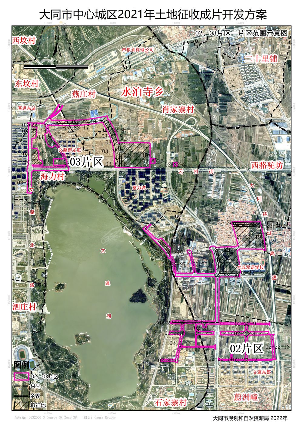 5-0203片区范围�C�意�?jpg