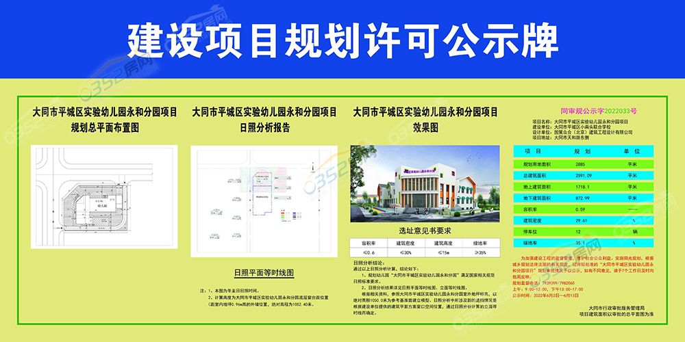 16544774381085763.jpg 16544774381085763.jpg