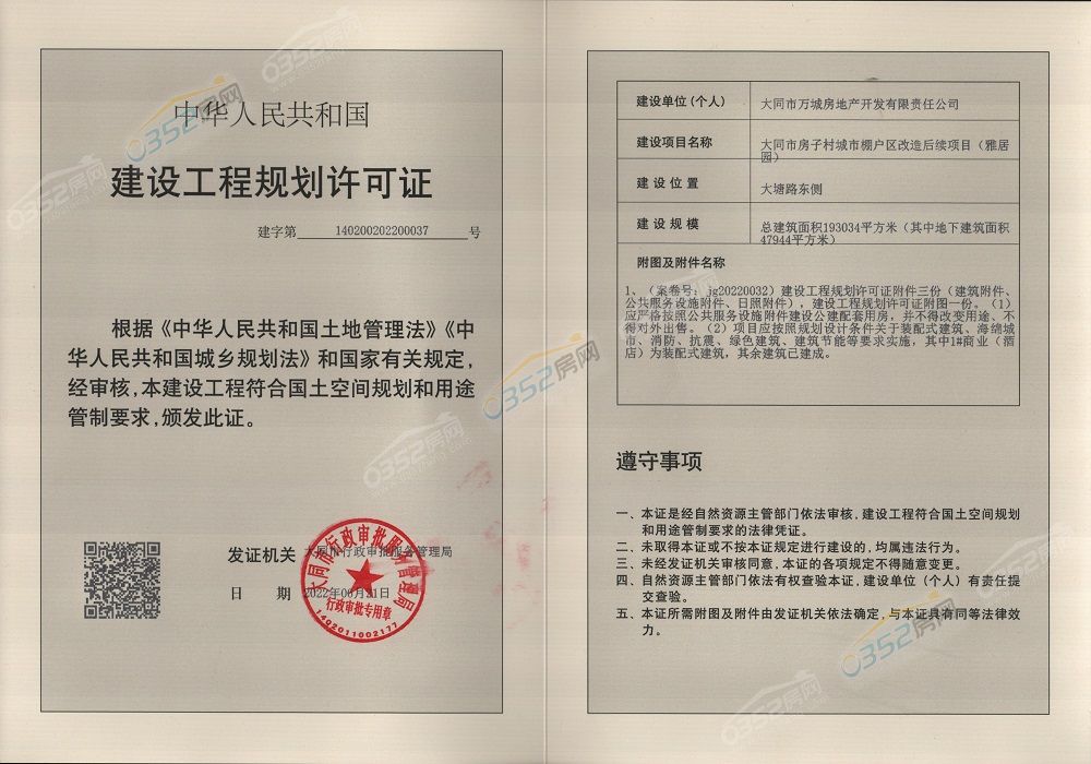 6.23.1.jpg 6.23.1.jpg