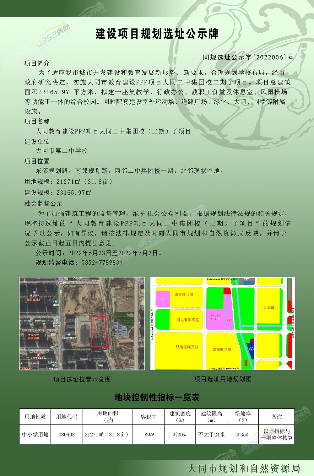 6.27.12.jpg 6.27.12.jpg