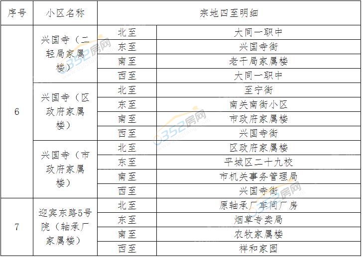 7.20.2.jpg 7.20.2.jpg