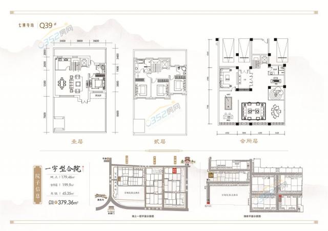 Q39#һ���ͺ�Ժ