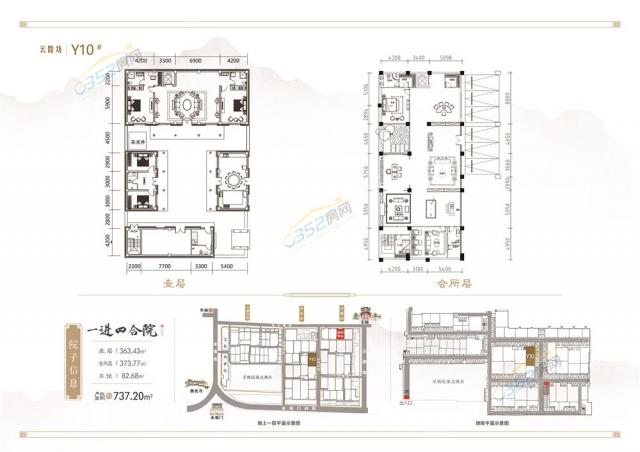 Y10#һ�M�ĺ�Ժ