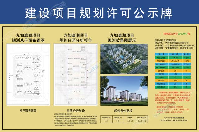 ����孺����O(sh��)Ҏ(gu��)���Ŀ�S�ɹ�ʾ