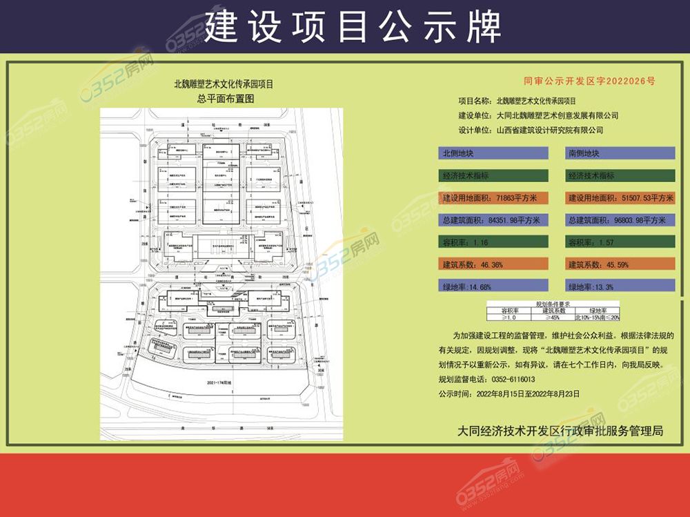 bwdsys.jpg bwdsys.jpg