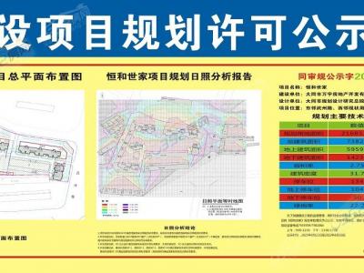 ���O(sh��)�ĿҎ(gu��)���S�ɹ�ʾ