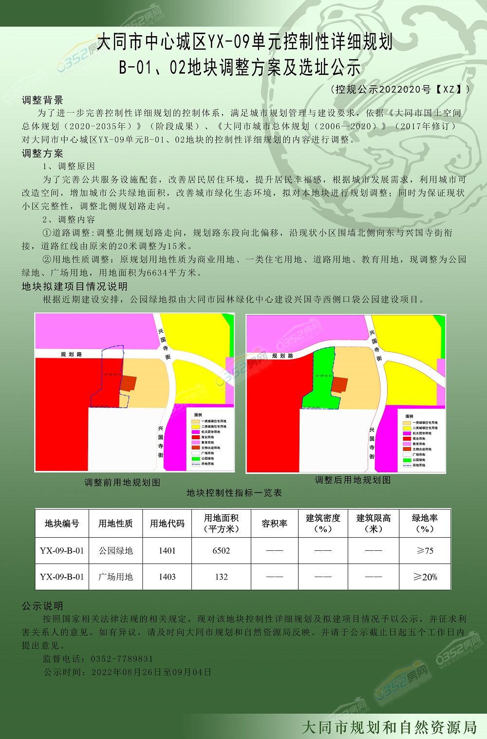 鍘熷浘.jpg 鍘熷浘.jpg