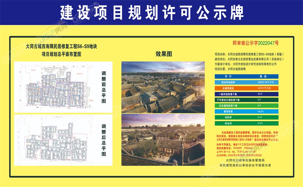 8.29.1.jpg 8.29.1.jpg