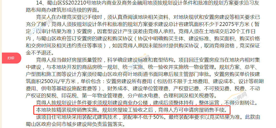 寰?俊鎴?浘_20220913143904.png 寰?俊鎴?浘_20220913143904.png