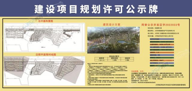 ���O(sh��)�ĿҎ(gu��)���S�ɹ�ʾ���{(di��o)����