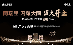 ͬ���� ���������̘I(y��)δ��