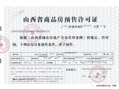 �̘I�Ǘ��A���S���C