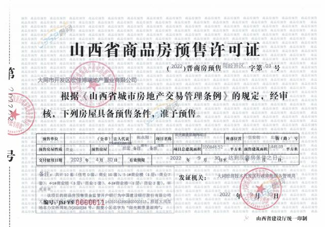 �̘I(y��)�Ǘ��A(y��)���S���C