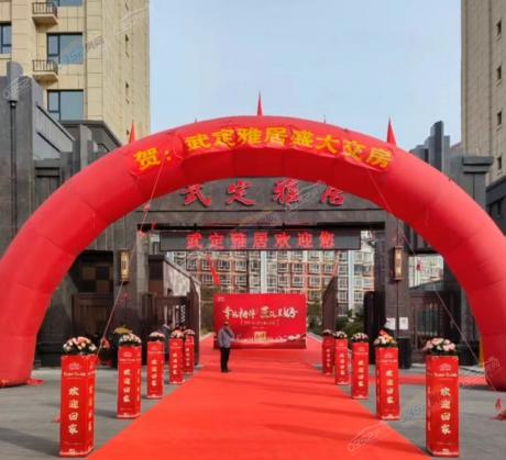 2022.10.6��ʽ����