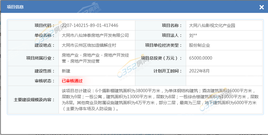 鍏?粰浜т笟褰辮?鍥?png 鍏?粰浜т笟褰辮?鍥?png