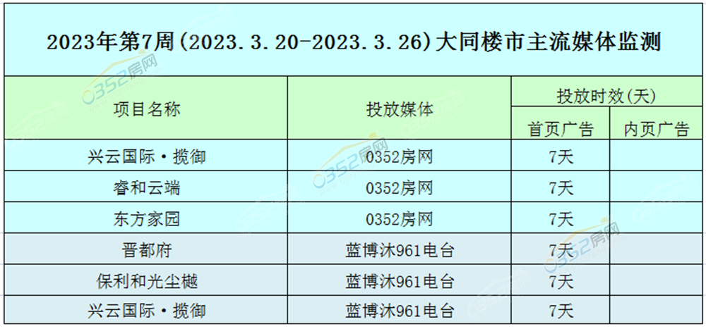 3.26...png 3.26...png