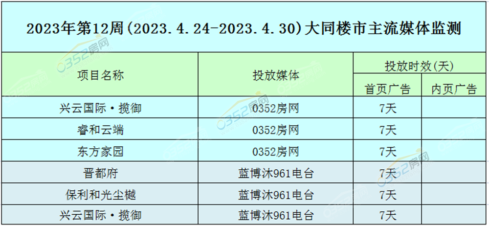 4.24....png 4.24....png