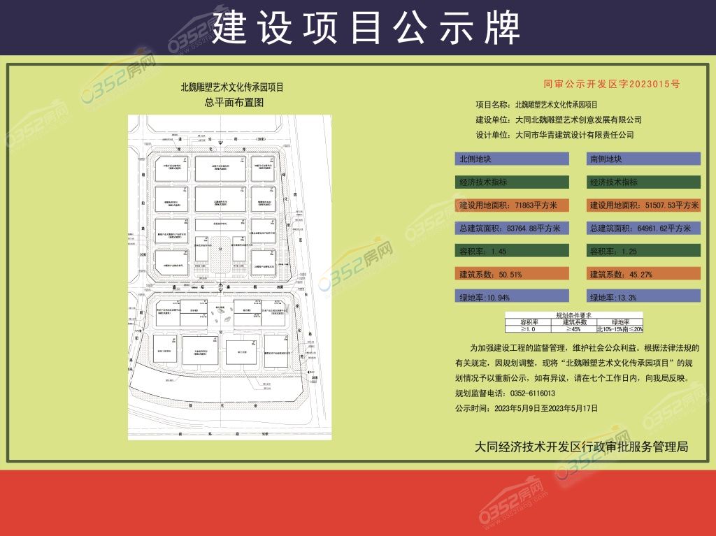 å��-��å¡��oæ��æåä¼&nbsp;æ¿å-��¡1ç®����åå¬ç��o