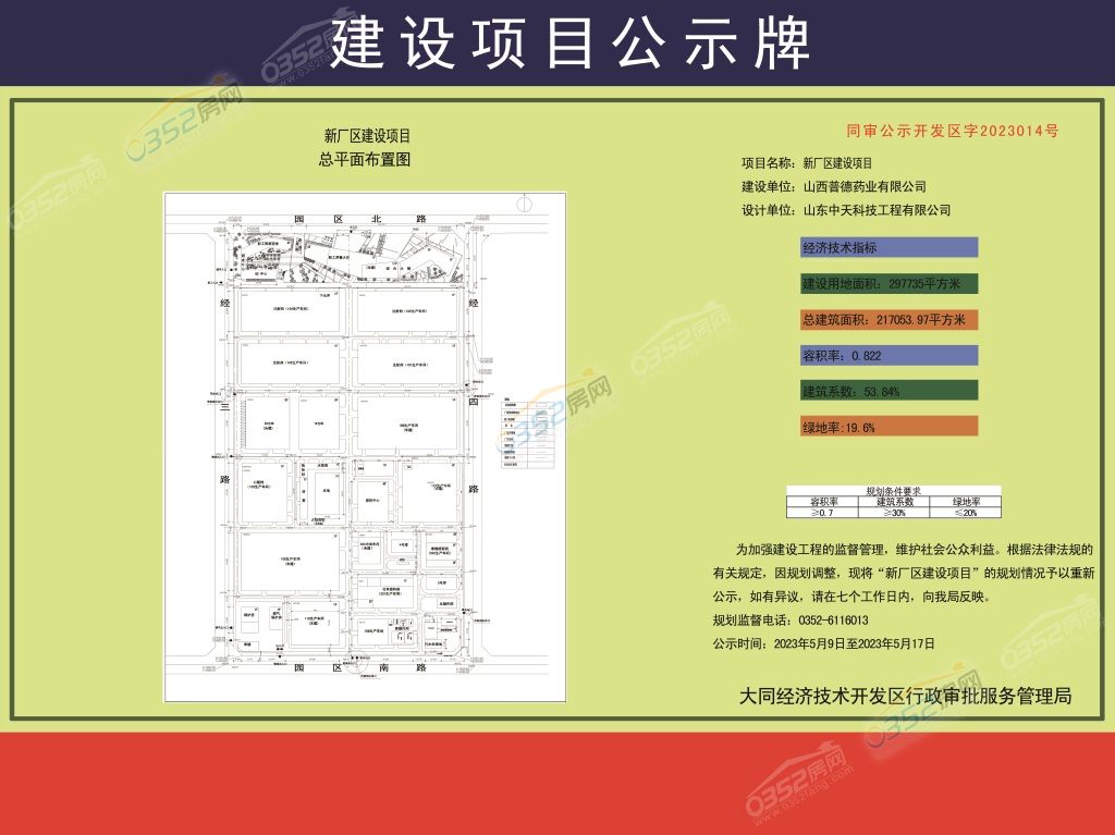 æ��ååoå»o��®¾��¡1ç®����åå¬ç��o