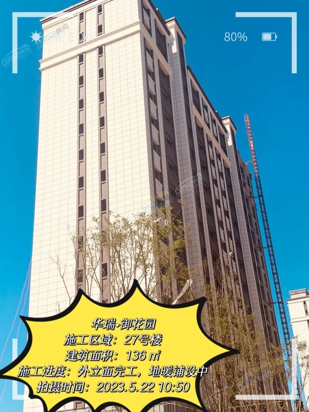 微信圖片_20230525170904.jpg 微信圖片_20230525170904.jpg