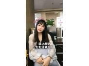 ��ֹ�UԒ ֻ�v��؛����ͬ�J���I����Щ����