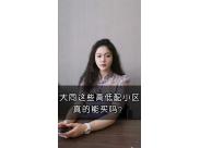 ��ͬ�@Щ�ߵ���סլ ������I����