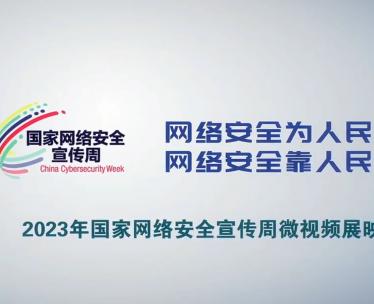 2023����ҾW(w��ng)�j(lu��)��ȫ��΢ҕ�lչӳ���ճ�Ӌ