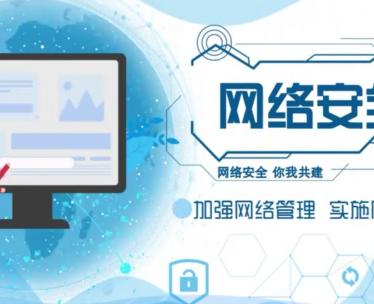 �W(w��ng)�j(lu��)��ȫ��֪�R���ն�Ƭ