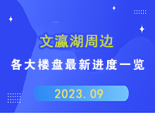 ����������孺�����孺���߅���ǱP9���M(j��n)չ��