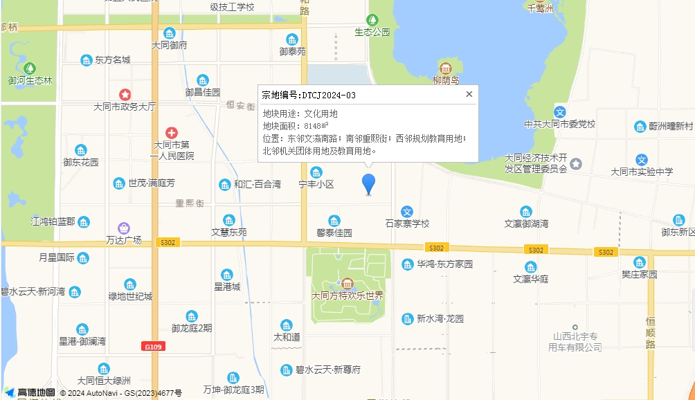 dtc2024-03.png dtc2024-03.png