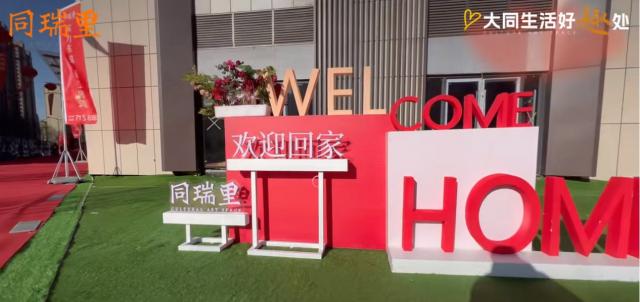 2024.12.31�չ�Ԣ�ǽ��������D