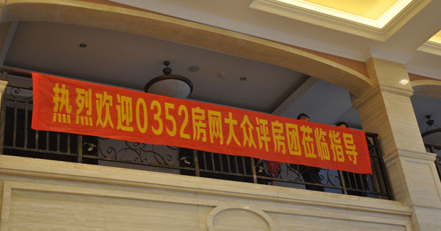 ���u�ǱP����gӭ�u���F