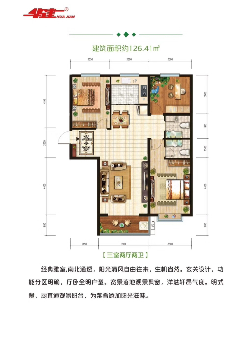 �d���Aͥ����s126.41�O�����ң�����֮�����m��ס�������ϱ�ͨ͸��ꖹ����L���Ɂ�����������P�OӋ�����ӘI������˽���ԣ��������w�օ^���_���Ӿ��������p�l�OӋ׌������ӷ����ݣ���ʽ�͡��Nֱͨ�^����_�����������ꖹ���ζ��